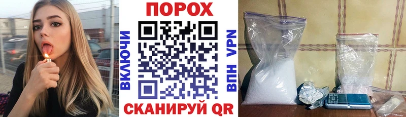 АМФЕТАМИН 97%  Купить  Чухлома 