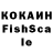 Кетамин VHQ mi slo