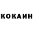 Кетамин VHQ Kathy Maio