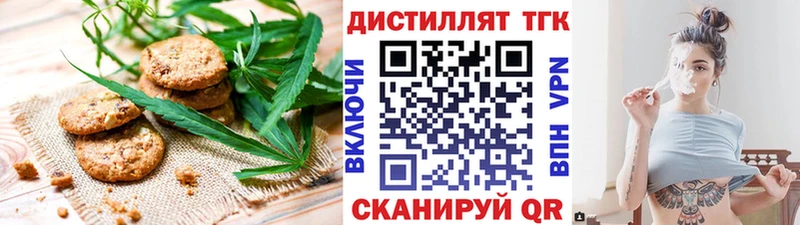 Canna-Cookies марихуана Чухлома