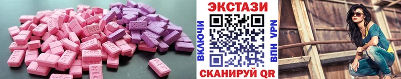 Купить  Чухлома  Ecstasy 99% 