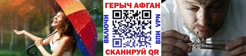 Купить закладки  Чухлома  ГЕРОИН гречка 