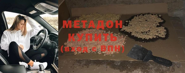 эйфоретик Переславль-Залесский