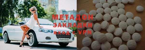 ALPHA-PVP Пересвет