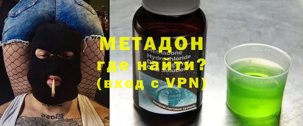 ALPHA-PVP Пересвет