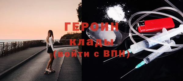 эйфоретик Переславль-Залесский