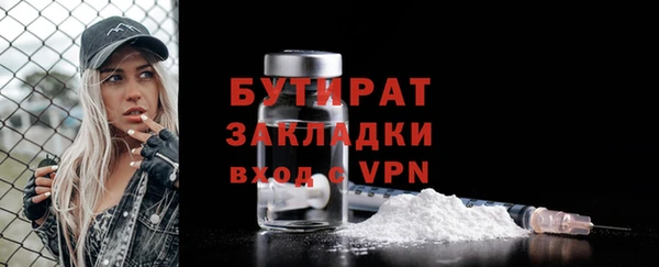 ALPHA-PVP Пересвет