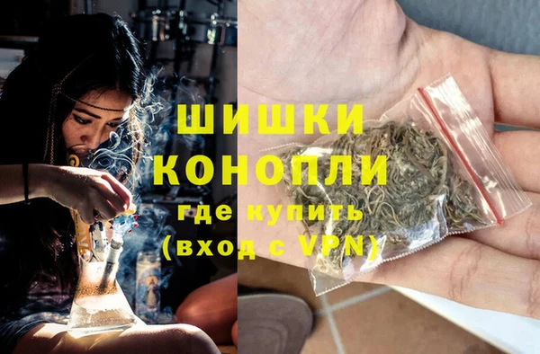 ECSTASY Покровск