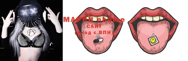 ECSTASY Покровск