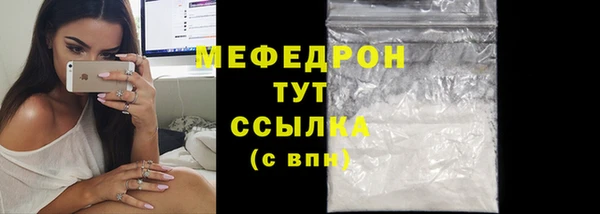 ALPHA-PVP Пересвет