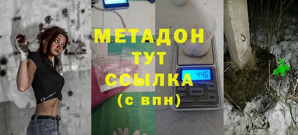 ALPHA-PVP Пересвет
