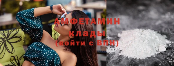 эйфоретик Переславль-Залесский