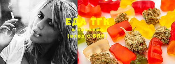 ECSTASY Покровск
