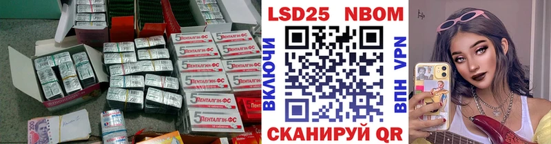 Купить  Чухлома  LSD-25 экстази кислота 