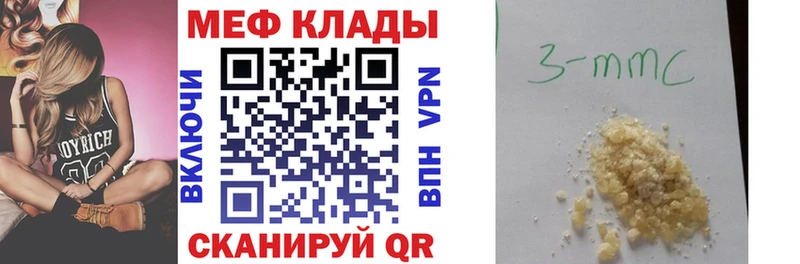 Купить  Чухлома  МЯУ-МЯУ кристаллы