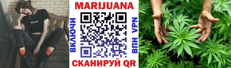 Бошки марихуана Bruce Banner  Купить закладки  Чухлома 